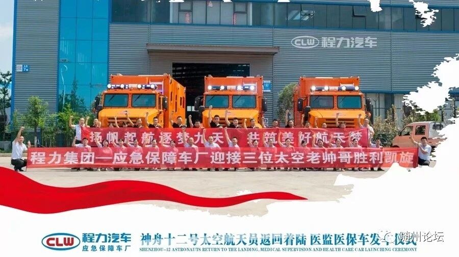 程力品牌向上”系列報(bào)道之三：護(hù)航星河歸途