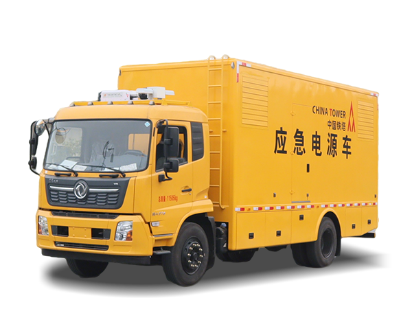 應(yīng)急電源車(chē)